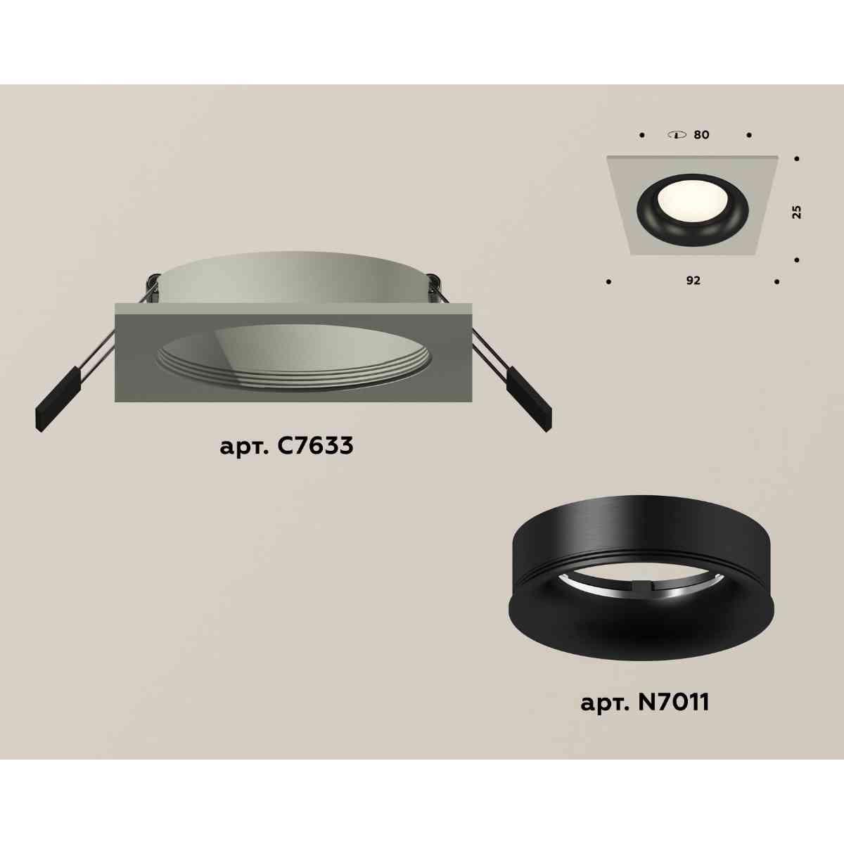 фото комплект встраиваемого светильника ambrella light techno spot xc7633002 sgr/pbk серый песок/черный полированный (c7633, n7011) | 220svet.ru