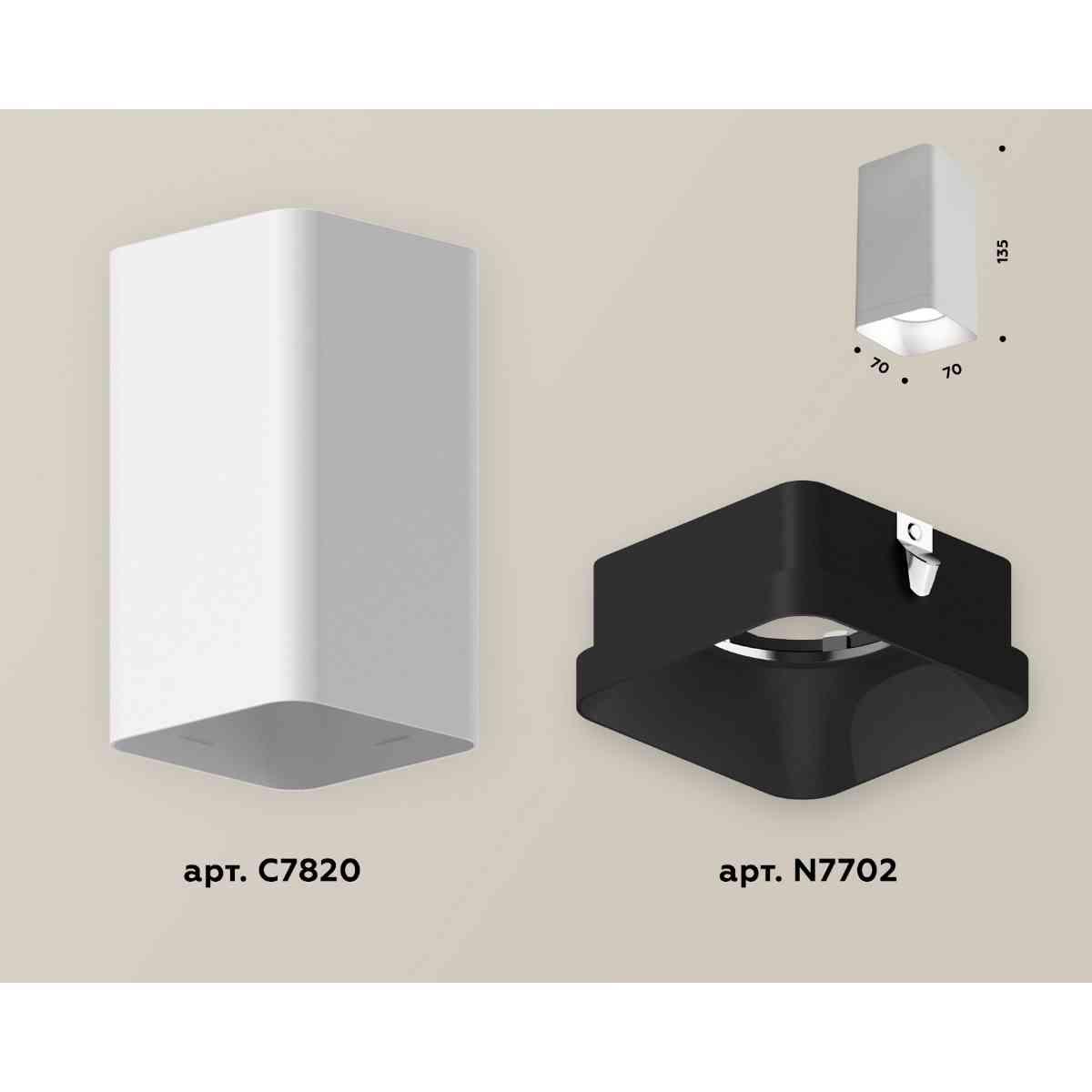 фото комплект накладного светильника ambrella light techno spot xs7820002 swh/sbk белый песок/черный песок (c7820, n7702) | 220svet.ru