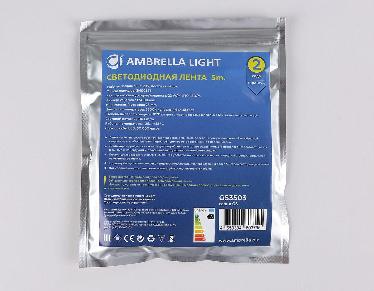 фото светодиодная лента холодный белый ambrella light 22w/m 240led/m 2835smd 6500к 5m gs3503 | 220svet.ru