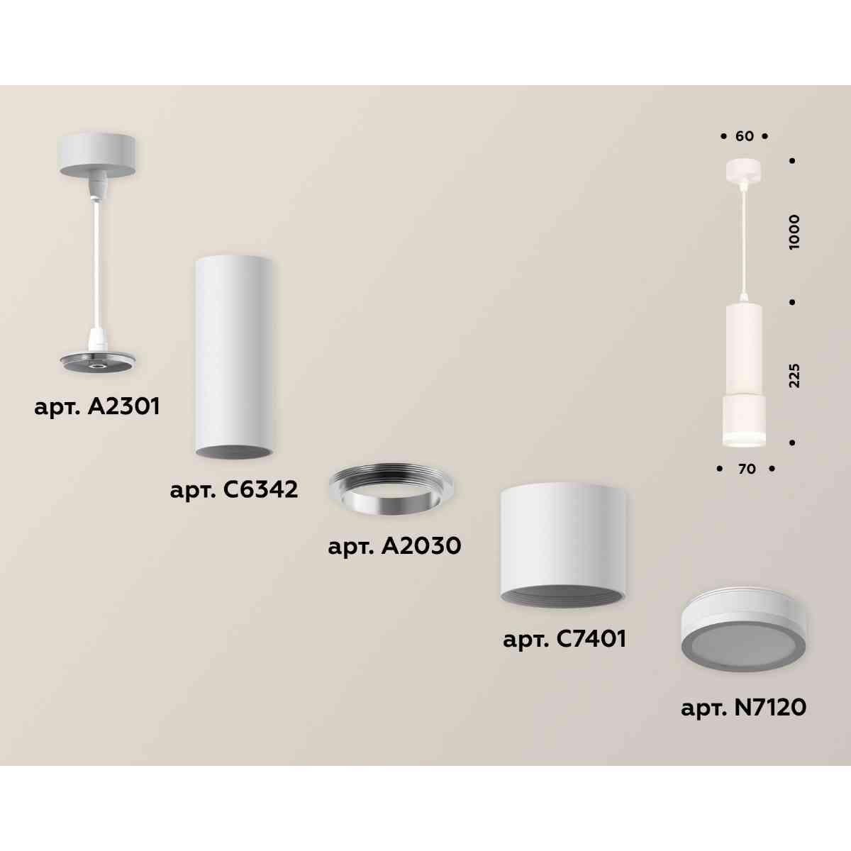 фото комплект подвесного светильника ambrella light techno spot xp7401021 swh/fr белый песок/белый матовый (a2301, c6342, a2030, c7401, n7120) | 220svet.ru