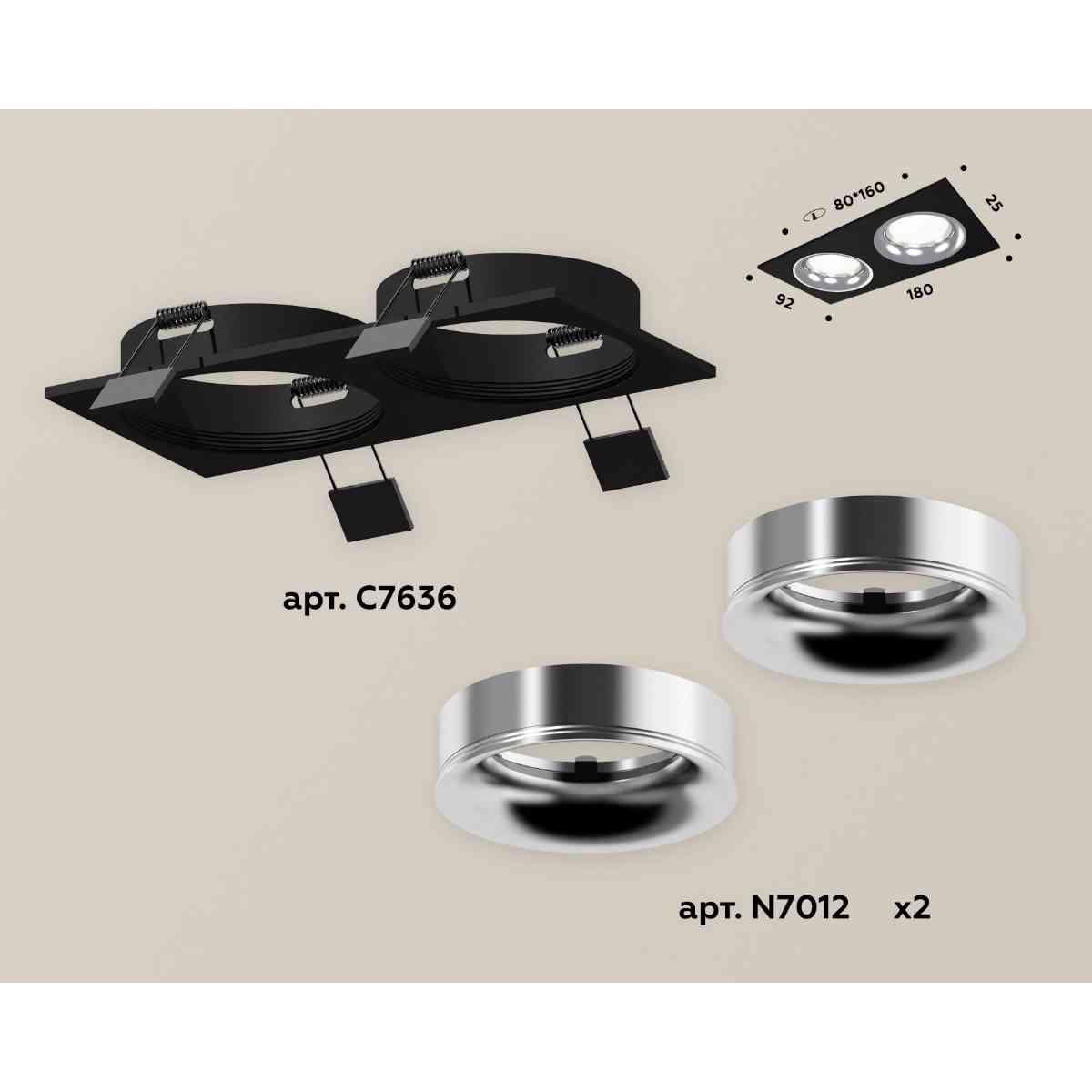 фото комплект встраиваемого светильника ambrella light techno spot xc7636003 sbk/pcl черный песок/серебро полированное (c7636, n7012) | 220svet.ru