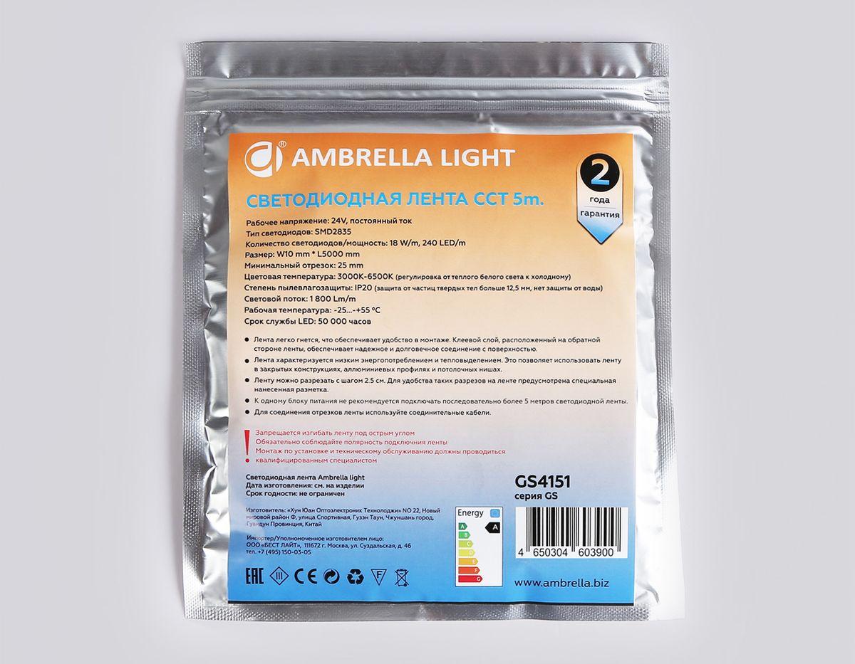 фото светодиодная лента теплый - холодный белый ambrella light 18w/m 240led/m 2835smd 3000-6500к 5m gs4151 | 220svet.ru