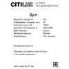 Миниатюра фото подвесная люстра с пультом ду citilux дуэт cl719k310 | 220svet.ru