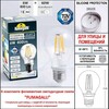 Миниатюра фото парковый фонарь fumagalli nebo ofir/rut 2l  e26.202.r20.wxf1r | 220svet.ru