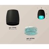 Миниатюра фото комплект накладного светильника ambrella light techno spot xs1142023 sbk/bl черный песок/голубой (c1142, n7194) | 220svet.ru