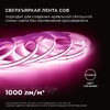 Миниатюра фото лента apeyron 11w/m 352led/m cob розовый 5m 191оо | 220svet.ru
