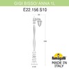 Миниатюра фото садово-парковый фонарь fumagalli gigi bisso/anna 1l e22.156.s10.byf1r | 220svet.ru