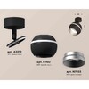 Миниатюра фото комплект накладного светильника ambrella light techno spot xm1102003 sbk/mch черный песок/хром матовый (a2210, c1102, n7033) | 220svet.ru