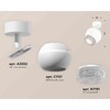 Миниатюра фото комплект накладного светильника ambrella light techno spot xm1101010 swh/cl белый песок/прозрачный (a2202, c1101, n7191) | 220svet.ru