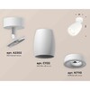 Миниатюра фото комплект накладного светильника ambrella light techno spot xm1122003 swh белый песок (a2202, c1122, n7110) | 220svet.ru