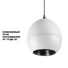 Миниатюра фото подвесной светодиодный светильник с механизмом регулировки высоты novotech sfero 359341 белый | 220svet.ru