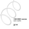 Миниатюра фото комплект светодиодного неона apeyron 220в, 6вт/м, красный, smd 2835, 144д/м, круглый, d=14мм, 10м, ip65 (сетевой шнур, заглушка, крепеж - 10шт) 10-116 | 220svet.ru