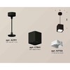 Миниатюра фото комплект подвесного светильника ambrella light techno spot xp7841001 sbk/fr черный песок/белый матовый (a2311, c7841, n7755) | 220svet.ru