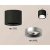Миниатюра фото комплект накладного светильника ambrella light techno spot xs7511023 sbk/mch черный песок/хром матовый (c7511, n7013) | 220svet.ru
