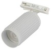 Миниатюра фото трековый светильник однофазный эра tr40-gu10 wh б0054198 | 220svet.ru