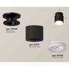 Миниатюра фото комплект накладного светильника ambrella light techno spot xs7511064 sbk/pbk/fr черный песок/черный полированный/белый матовый (n7926, c7511, n7165) | 220svet.ru