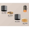 Миниатюра фото комплект накладного светильника ambrella light techno spot xs7403082 dch/cf черный хром/кофе (c7403, a2072, c7403, n7195) | 220svet.ru