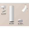 Миниатюра фото комплект накладного светильника ambrella light techno spot xm6355002 swh/fr белый песок/белый матовый (a2202, c6355, n6220) | 220svet.ru