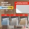 Миниатюра фото настольная лампа эра nled-500-10w-w б0057192 | 220svet.ru
