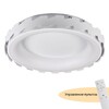 Миниатюра фото потолочный светодиодный светильник myfar ceiling leda mr9220-cl | 220svet.ru