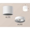 Миниатюра фото комплект накладного светильника ambrella light techno spot xs7510020 swh белый песок (c7510, n7010) | 220svet.ru