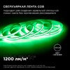 Миниатюра фото лента apeyron 14w/m 512led/m cob зеленый 3m 213оо | 220svet.ru