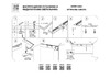 Миниатюра фото шинопровод однофазный встраиваемый в гкл lightstar 506217 | 220svet.ru