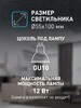 Миниатюра фото настенно-потолочный светильник эра ol31 bk б0056374 | 220svet.ru