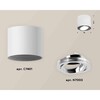 Миниатюра фото комплект накладного светильника ambrella light techno spot xs7401003 swh/psl белый песок/серебро полированное (c7401, n7003) | 220svet.ru