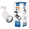 Миниатюра фото трековый светодиодный светильник (ul-00005946) volpe ulb-q276 40w/3000к white | 220svet.ru