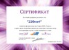 Миниатюра фото потолочный светильник novotech pipe 370397 | 220svet.ru