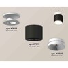 Миниатюра фото комплект накладного светильника ambrella light xs7511040 sbk/swh черный песок/белый песок (n7925, c7511, n7030) | 220svet.ru