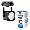 Миниатюра фото трековый светильник volpe ubl-q320 gu10 black ul-00007422 | 220svet.ru