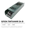 Миниатюра фото блок питания ogm ps3-56 | 220svet.ru