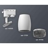 Миниатюра фото комплект трекового светильника ambrella light track system xt1122021 swh/bk белый песок/тонированный (a2520, c1122, n7192) | 220svet.ru