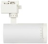 Миниатюра фото трековый светильник однофазный эра tr59-2040 wh б0054442 | 220svet.ru