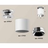 Миниатюра фото комплект накладного светильника ambrella light techno spot xs7401101 swh/psl белый песок/серебро полированное (n7927, c7401, n7032) | 220svet.ru