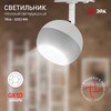 Миниатюра фото трековый светильник однофазный эра round tr46-gx53 wh б0054152 | 220svet.ru
