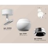 Миниатюра фото комплект накладного светильника ambrella light techno spot xm1101002 swh/psl белый песок/серебро полированное (a2202, c1101, n7032) | 220svet.ru