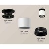 Миниатюра фото комплект накладного светильника ambrella light techno spot xs7510060 swh/pbk белый песок/черный полированный (n7926, c7510, n7031) | 220svet.ru