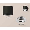 Миниатюра фото комплект накладного светильника ambrella light techno spot xs7511003 sbk/psl черный песок/серебро полированное (c7511, n7003) | 220svet.ru