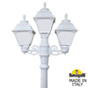 Миниатюра фото садово-парковый фонарь fumagalli artu bisso/cefa 2+1 u23.158.s21.wyf1r | 220svet.ru