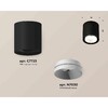 Миниатюра фото комплект накладного светильника ambrella light techno spot xs7723001 sbk/swh черный песок/белый песок (c7723, n7030) | 220svet.ru