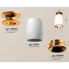 Миниатюра фото комплект накладного светильника ambrella light techno spot xs1122044 swh/pyg белый песок/золото желтое полированное (n6905, c1122, n7034) | 220svet.ru