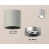Миниатюра фото комплект накладного светильника ambrella light xs7533023 sgr/mch серый песок/хром матовый (c7533, n7013) | 220svet.ru