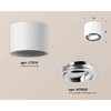 Миниатюра фото комплект накладного светильника ambrella light techno spot xs7510003 swh/psl белый песок/серебро полированное (c7510, n7003) | 220svet.ru