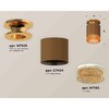 Миниатюра фото комплект накладного светильника ambrella light techno spot xs7404122 scf/pyg/cf кофе песок/золото желтое полированное/кофе (n7929, c7404, n7195) | 220svet.ru