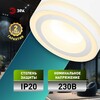 Миниатюра фото встраиваемый светильник эра dk113 wh белый б0059787 | 220svet.ru