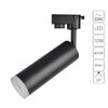 Миниатюра фото трековый светильник arte lamp hubble a6810pl-1bk | 220svet.ru
