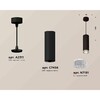 Миниатюра фото комплект подвесного светильника ambrella light techno spot xp7456001 sbk/cl черный песок/прозрачный (a2311, c7456, n7191) | 220svet.ru
